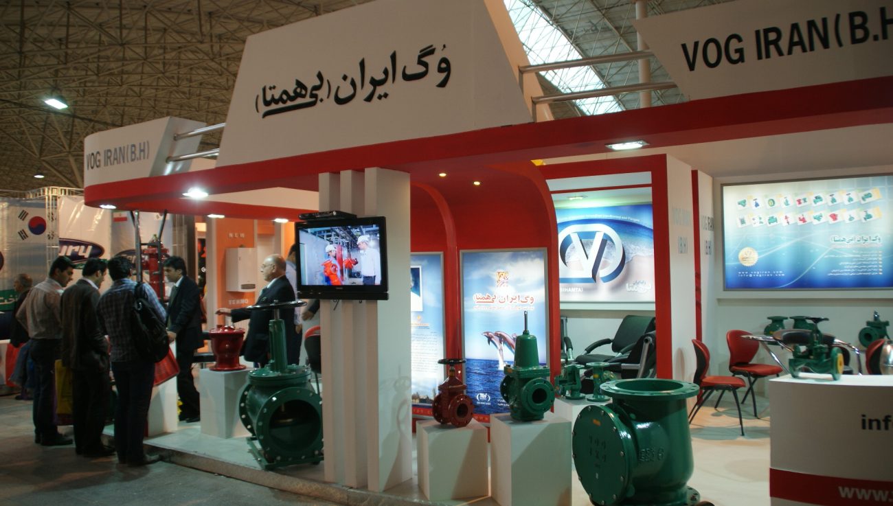 نمایشگاه تبریز 1392