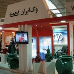 نمایشگاه تبریز 1392