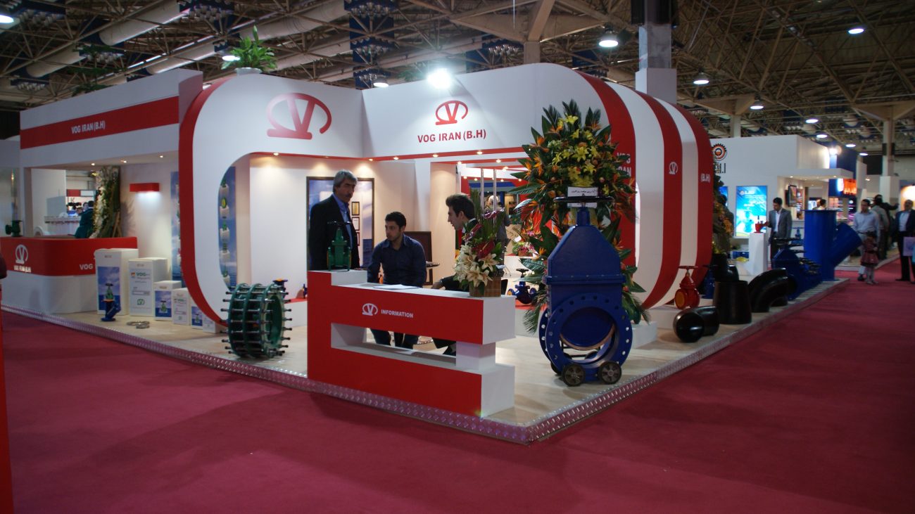نمایشگاه صنعت آب و تاسیسات آب و اضلاب ایران 5-8 آبان ماه 1389 - نمایشگاه بین المللی تهران