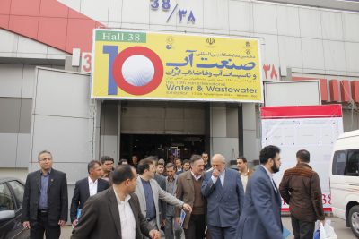 دهمین نمایشگاه بین المللی صنعت آب و تاسیسات آب و فاضلاب تهران ۱۳۹۳