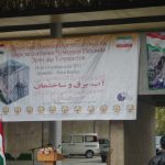 دومین نمایشگاه تخصصی آب برق و ساختمان جمهوری اسلامی در تاجیکستان