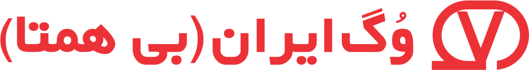 vogiran logo لوگو وگ ایران