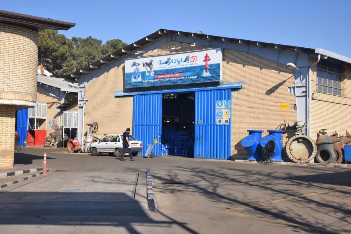 کارخانه وگ ایران