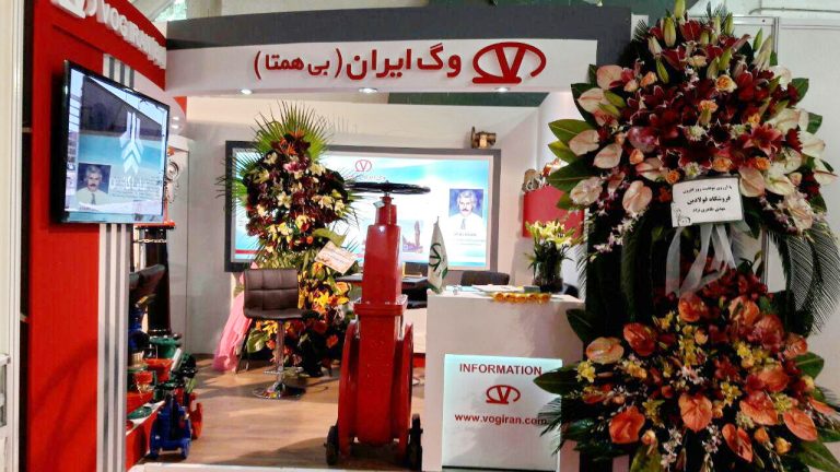 بیست و دومین نمایشگاه بین المللی نفت گاز پالایش و پتروشیمی تهران ۱۳۹۶