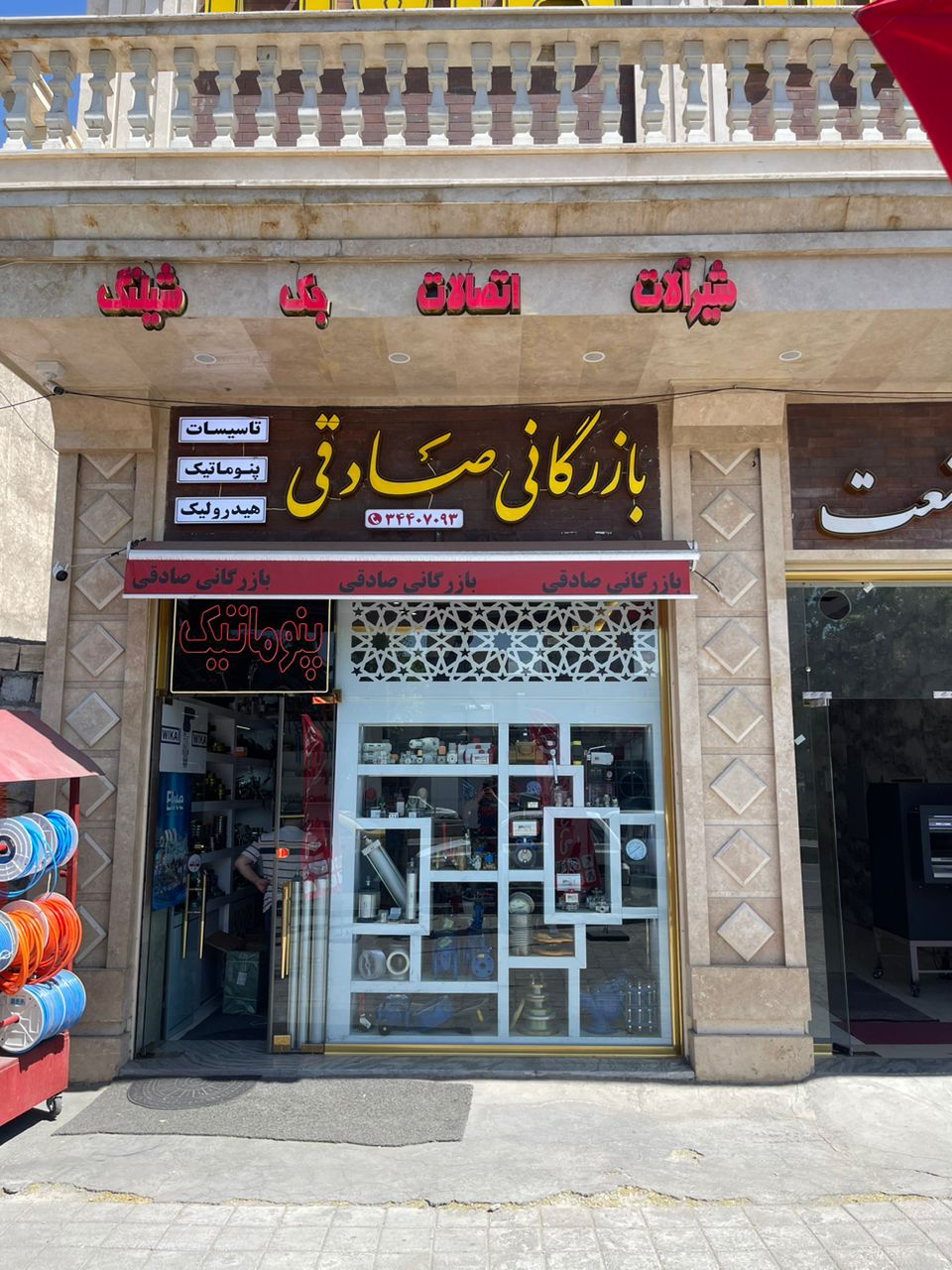 نمایندگی وگ ایران
