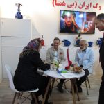 سیزدهمین نمایشگاه تخصصی صنعت ساختمان iBBi تهران ۱۴۰۴