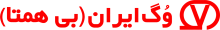 لوگو وگ ایران