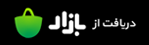 بازار