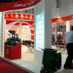 بیستمین نمایشگاه بین المللی صنعت ساختمان معماری و عمران و صنایع سرمایشی وگرمایشی مشهد ۱۳۹۶