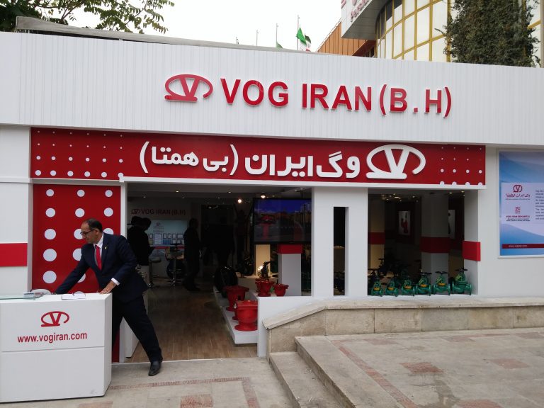 پانزدهمین نمایشگاه بین المللی تاسیسات و سیستم های سرمایشی و گرمایشی و تهویه مطبوع تهران ۱۳۹۵
