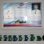 هفدهمین نمایشگاه بین المللی صنعت ساختمان تهران۱۳۹۶