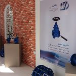 شانزدهمین نمایشگاه بین المللی تاسیسات و سیستم های سرمایشی و گرمایشی و تهویه مطبوع تهران ۱۳۹۶