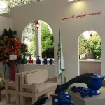 شانزدهمین نمایشگاه بین المللی تاسیسات و سیستم های سرمایشی و گرمایشی و تهویه مطبوع تهران ۱۳۹۶