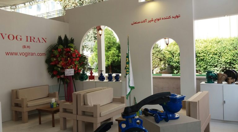 شانزدهمین نمایشگاه بین المللی تاسیسات و سیستم های سرمایشی و گرمایشی و تهویه مطبوع تهران ۱۳۹۶